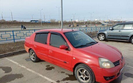 Renault Symbol I, 2006 год, 279 000 рублей, 2 фотография