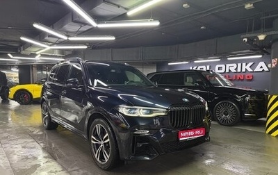 BMW X7, 2019 год, 9 150 000 рублей, 1 фотография