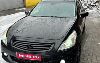 Infiniti G, 2012 год, 1 600 000 рублей, 1 фотография