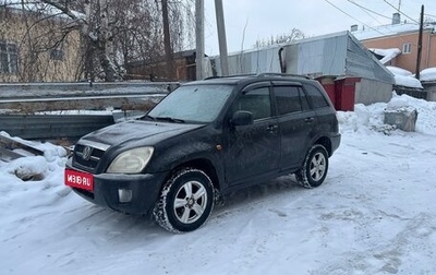 Chery Tiggo (T11), 2007 год, 125 000 рублей, 1 фотография