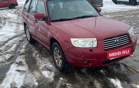 Subaru Forester, 2007 год, 650 000 рублей, 5 фотография