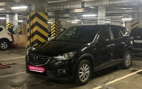 Mazda CX-5 II, 2015 год, 1 830 000 рублей, 19 фотография