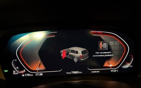 BMW X7, 2019 год, 9 150 000 рублей, 11 фотография