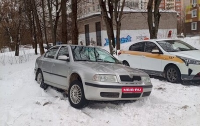 Skoda Octavia IV, 2003 год, 420 000 рублей, 1 фотография