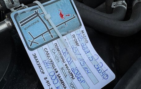 Mercedes-Benz S-Класс, 2006 год, 1 300 000 рублей, 27 фотография