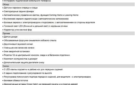 Volkswagen Passat B8 рестайлинг, 2020 год, 2 999 999 рублей, 11 фотография