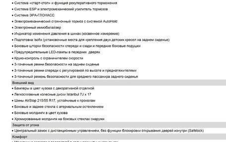 Volkswagen Passat B8 рестайлинг, 2020 год, 2 999 999 рублей, 10 фотография