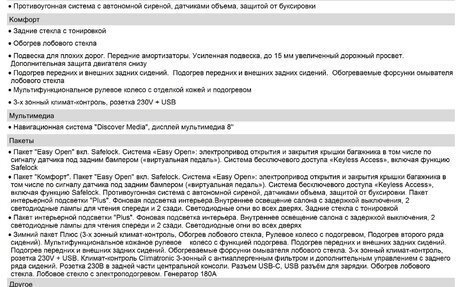 Volkswagen Passat B8 рестайлинг, 2020 год, 2 999 999 рублей, 12 фотография