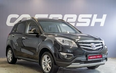 Changan CS35, 2019 год, 1 150 000 рублей, 1 фотография