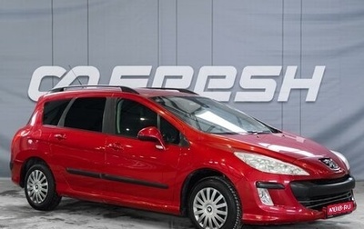 Peugeot 308 II, 2008 год, 459 000 рублей, 1 фотография