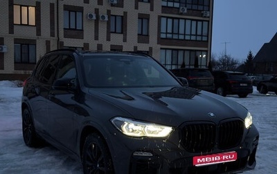 BMW X5, 2021 год, 10 300 000 рублей, 1 фотография