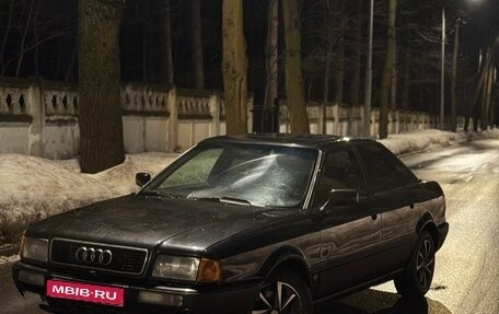 Audi 80, 1988 год, 200 000 рублей, 1 фотография