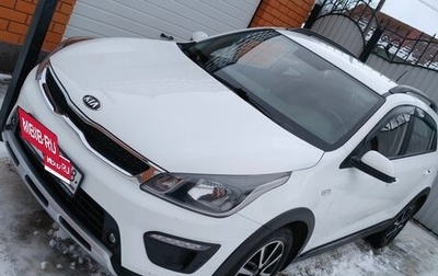 KIA Rio IV, 2020 год, 1 799 000 рублей, 1 фотография