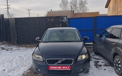 Volvo S40 II, 2006 год, 460 000 рублей, 1 фотография