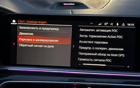 BMW X5, 2021 год, 10 300 000 рублей, 24 фотография