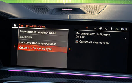 BMW X5, 2021 год, 10 300 000 рублей, 25 фотография