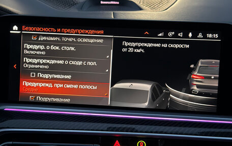 BMW X5, 2021 год, 10 300 000 рублей, 27 фотография