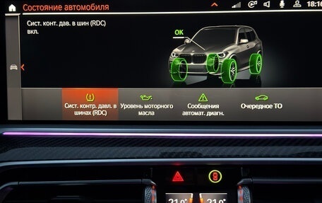 BMW X5, 2021 год, 10 300 000 рублей, 28 фотография