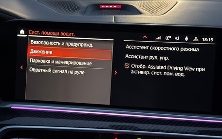 BMW X5, 2021 год, 10 300 000 рублей, 26 фотография