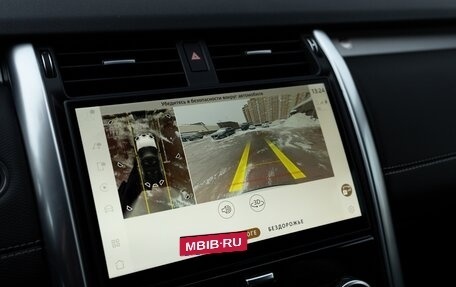 Land Rover Discovery IV, 2024 год, 6 850 000 рублей, 17 фотография