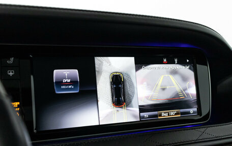 Mercedes-Benz Maybach S-Класс, 2016 год, 3 999 000 рублей, 16 фотография