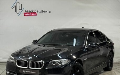 BMW 5 серия, 2016 год, 2 499 800 рублей, 1 фотография