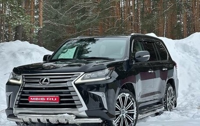 Lexus LX III, 2015 год, 6 300 000 рублей, 1 фотография