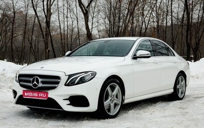 Mercedes-Benz E-Класс, 2018 год, 3 499 999 рублей, 1 фотография