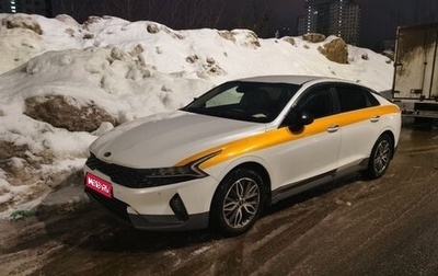 KIA K5, 2020 год, 1 450 000 рублей, 1 фотография