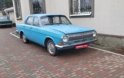 ГАЗ 24 «Волга» I (24), 1973 год, 115 000 рублей, 1 фотография