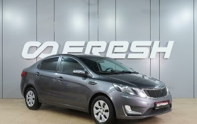 KIA Rio III рестайлинг, 2012 год, 929 000 рублей, 1 фотография