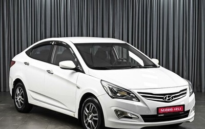 Hyundai Solaris II рестайлинг, 2014 год, 899 000 рублей, 1 фотография
