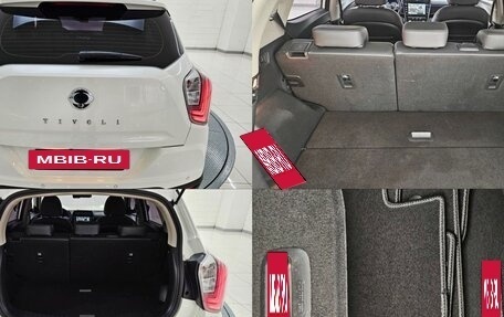 SsangYong Tivoli, 2023 год, 1 530 000 рублей, 18 фотография