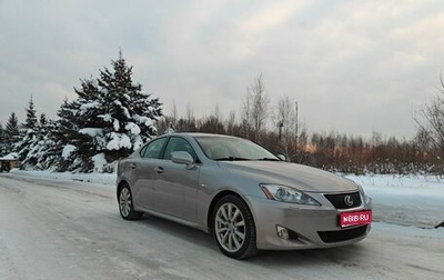 Lexus IS II рестайлинг 2, 2007 год, 1 500 000 рублей, 1 фотография