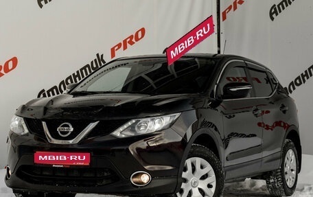 Nissan Qashqai, 2014 год, 1 520 000 рублей, 1 фотография