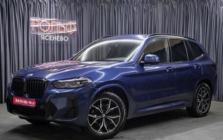 BMW X3, 2022 год, 5 490 000 рублей, 1 фотография