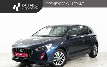 Hyundai i30 III, 2018 год, 1 650 000 рублей, 1 фотография