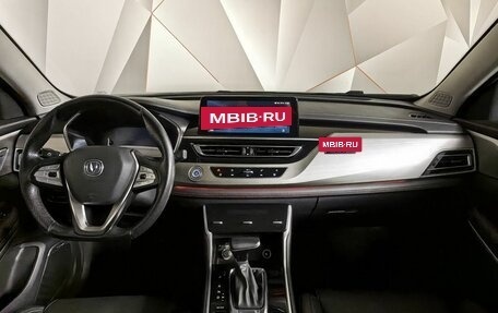 Changan CS75 I рестайлинг, 2022 год, 1 950 000 рублей, 13 фотография