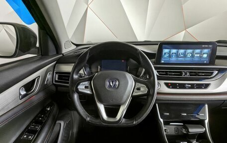 Changan CS75 I рестайлинг, 2022 год, 1 950 000 рублей, 19 фотография