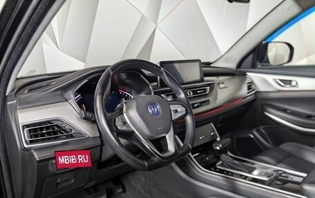 Changan CS75 I рестайлинг, 2022 год, 1 950 000 рублей, 18 фотография