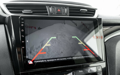 Nissan Qashqai, 2014 год, 1 520 000 рублей, 17 фотография