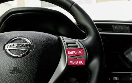 Nissan Qashqai, 2014 год, 1 520 000 рублей, 14 фотография