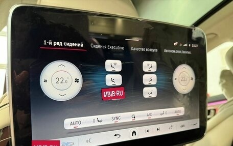 Mercedes-Benz Maybach S-Класс, 2023 год, 28 000 000 рублей, 14 фотография