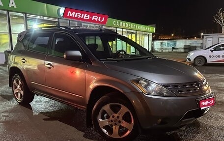 Nissan Murano, 2005 год, 630 000 рублей, 1 фотография