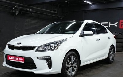 KIA Rio IV, 2020 год, 1 790 000 рублей, 1 фотография