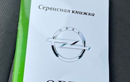 Opel Astra H, 2008 год, 500 000 рублей, 18 фотография