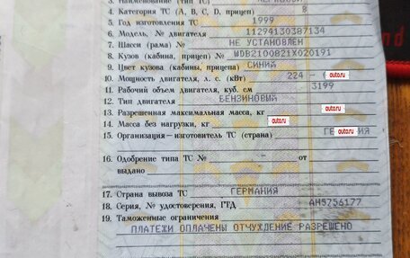 Mercedes-Benz E-Класс, 1999 год, 950 000 рублей, 35 фотография