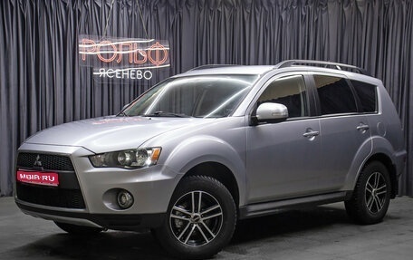 Mitsubishi Outlander III рестайлинг 3, 2011 год, 1 298 000 рублей, 1 фотография