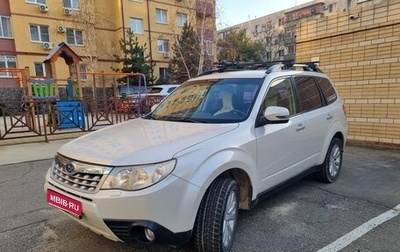 Subaru Forester, 2012 год, 1 250 000 рублей, 1 фотография
