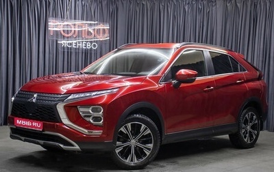Mitsubishi Eclipse Cross, 2021 год, 2 598 000 рублей, 1 фотография